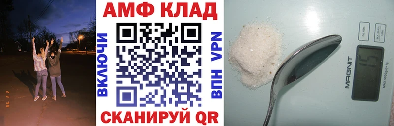 АМФЕТАМИН 97%  кракен зеркало  Плёс 