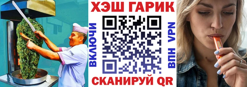 Canna-Cookies конопля  Плёс 