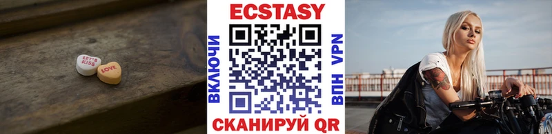 купить наркотики сайты  Плёс  KRAKEN ONION  ЭКСТАЗИ VHQ 