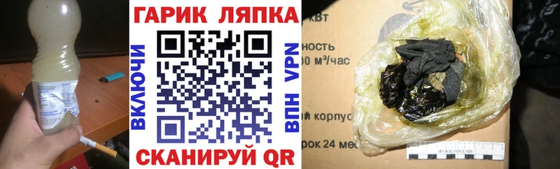 магазин продажи наркотиков  Плёс  ГАШ AMNESIA HAZE 