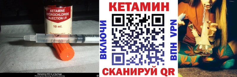 Кетамин VHQ  наркошоп  Плёс 