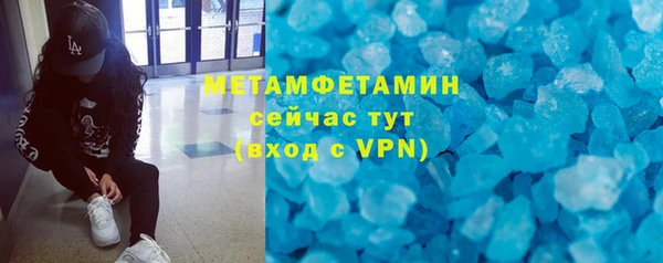 кокаин колумбия Вяземский