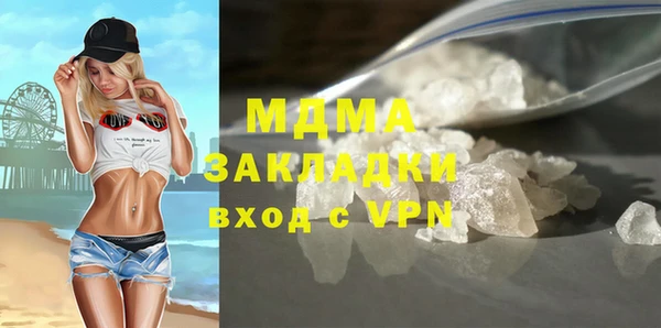 кокаин колумбия Вяземский
