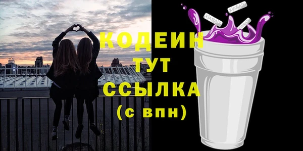 гашишное масло Волосово