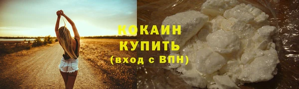 каннабис Вязьма