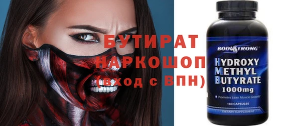 каннабис Вязьма