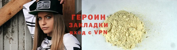 кокаин колумбия Вяземский