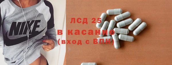 стаф Сафоново