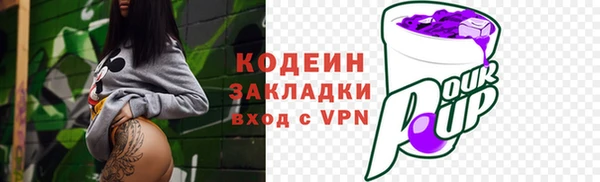 кокаин колумбия Вяземский