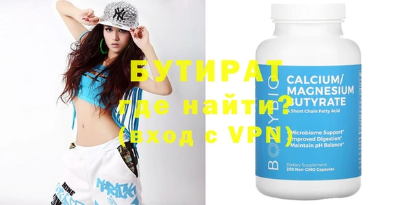 каннабис Вязьма