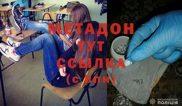 каннабис Вязьма