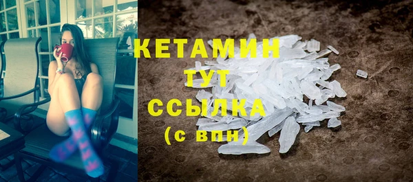 каннабис Вязьма