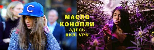 метадон Саяногорск