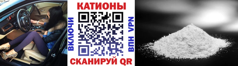 Меф мука  Плёс 