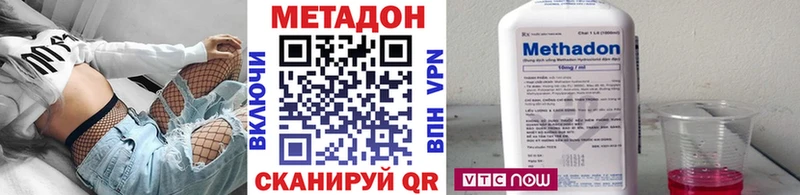МЕТАДОН белоснежный  Плёс 