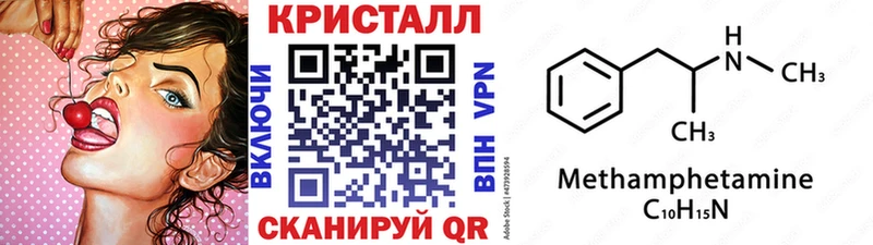 Первитин кристалл  сайты даркнета состав  mega ссылки  Плёс  где можно купить наркотик 