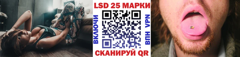 Марки NBOMe 1500мкг  Плёс 