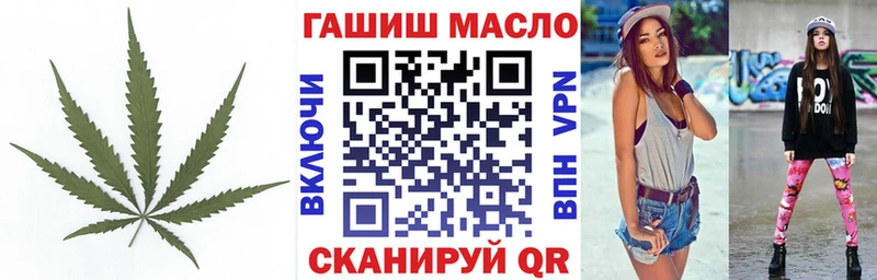 Дистиллят ТГК жижа  kraken сайт  Плёс 