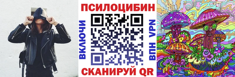 Галлюциногенные грибы GOLDEN TEACHER Плёс